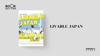 EP 2084 Book Review Livable Japan [upl. by Lletniuq239]