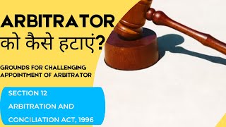 Grounds for removing Arbitrator l Arbitration and Conciliation Act 1996 l Sec 12 l Legal Ontologies [upl. by Khoury]