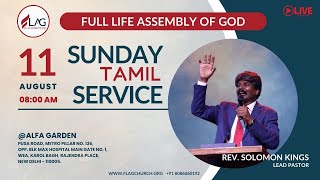 Tamil Praise and Worship  Sunday Service   FLAG Church  11082024 [upl. by Donahue87]