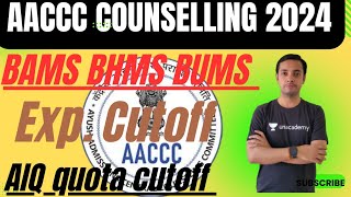 AACCC COUNSELLING 2024  BAMS BHMS BUMS EXPECTED CUTOFF  AYUSH COUNSELLING 2024 [upl. by Tenneb]