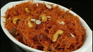 How to make Sweet Semiya Recipe in Hindi  Semiya Kheer [upl. by Althee]