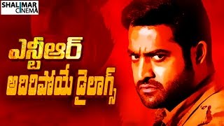 JrNtr All Time Best Punch Dialogues  Telugu Punch Dialogues [upl. by Ellery]