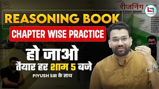 Class11  Number Series  Reasoning Book With Piyush Varshney [upl. by Veronika]