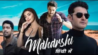 Maharshi Full Movie In Hindi Dubbed  Mahesh Babu  Pooja Hegde  Allari Nareshquot Reviews amp Facts [upl. by Galateah]