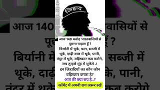 त्याग करो motivation ifsofficer motivational ifs facts iasips upscmotivation upsc [upl. by Nayrbo129]