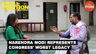 Prime Minister Narendra Modi represents Congress worst legacy Yogendra Yadav [upl. by Nerti]