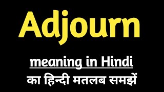 Adjourn ka meaning kya hai Adjourn ka kya matlab haiacquiremeaninginhindi adjourn vocabs [upl. by Leirum]