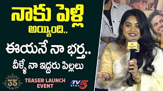 Nivetha Thomas Clarity on her Marriage Rumors  35 Chinna Katha Kaadu Teaser Launch  TV5 Tollywood [upl. by Englebert]