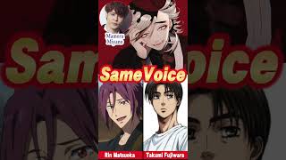 Douma voice actor  Upper moon 2 demonslayer anime shorts seiyuu [upl. by Schouten666]