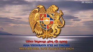 Nationalhymne von Armenien Übersetzung  Anthem of Armenia [upl. by Birk]