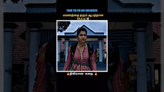 ஆபத்தான பெட்டிக்குள் என்ன இருக்கும் temple mystery box [upl. by Alema]