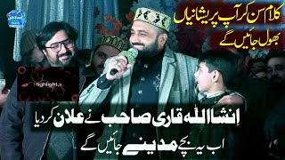 2024 Mix Naat Tur Jawan Gy Shehr Madine  Qari Shahid Mehmood  Coming Soon Ahmad amp Ali Madina Pak [upl. by Alethea]