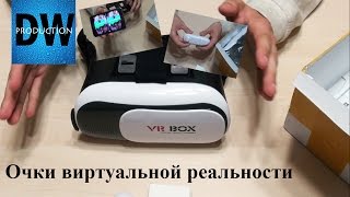 Очки виртуальной реальности VR BOX Обзор [upl. by Kassey785]