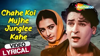 Chahe Koi Mujhe Junglee Kahe  Lyrical  Junglee 1961  Shammi Kapoor Saira Banu  Mohammed Rafi [upl. by Lillywhite]