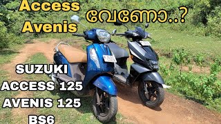 2022 Suzuki Access 125 vs Suzuki Avenis 125  Malayalam  Comparison Video  Best Scooter [upl. by Ayokahs]