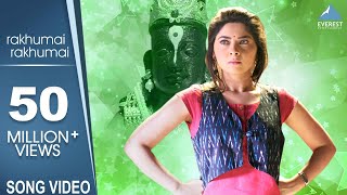 Rakhumai Rakhumai with Lyrics  Poshter Girl  Vitthal Rukmini Marathi Songs  Sonalee  Amitraj [upl. by Kiley]