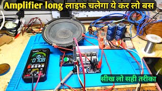 200 watt Mono Amplifier board full voltage Test  ये काम कर लो किसी भी बोर्ड पर कभी ख़राब नहीं होगा [upl. by Nneb]