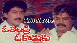 O Thandri O Koduku Telugu Full Length Movie  Vinod Kumar Nadhiya [upl. by Naik]