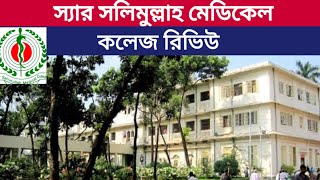 Sir Salimullah Medical College amp Mitford Hospital Sir Salimullah Medical College Review [upl. by Cynthla]