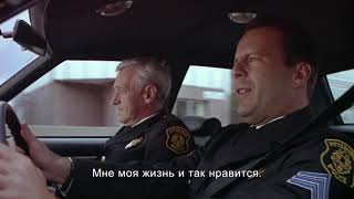 На расстоянии удара  Striking Distance 1993  Трейлер с русскими субтитрами [upl. by Chong519]