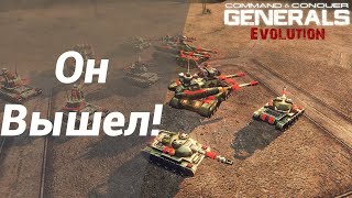 ОН ВЫШЕЛ Самый Долгожданный Мод для Генералов ● CampC Generals Evolution Beta [upl. by Htebezile87]