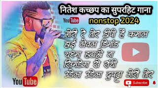 nitesh kachhap new song  niteshkachhap nonstop song  nagpuri dj remix  new nagpuri shadi video [upl. by Odnumyer]