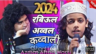 2024 रबी उल् अव्वल कव्वाली Rais Anis Sabri Vs Azmat Aftab Warsi मैं मुफ्लीस हुं [upl. by Ioved819]