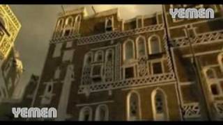 sanaa yemen صنعاء اليمن  فيديو كليب 2009 [upl. by Corsiglia]