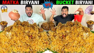 BUCKET BIRYANI Vs MATKA BIRYANI EATING CHALLENGE😱 BROTHER Vs BROTHER BIRYANI EATING COMPETITION🔥 [upl. by Gruber]