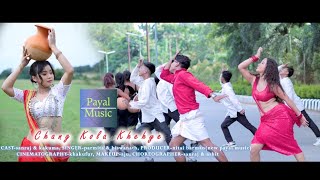 CHANG KOLA KHEHYE II OFFICIAL KAUBRU FULL MUSIC VIDEO II SANRAJ II KAKUMA II PARMITA II BISWANATH II [upl. by Kissiah330]