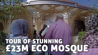 Cambridge Central Mosque Tour  First purpose built Eco friendly mosque in the UK [upl. by Mukund]