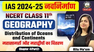 NCERT Geography Class 11 Chapter 4 P2  NCERT for UPSC  Distribution of Oceans and Continent  L6 [upl. by Acined]