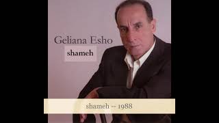 Geliana esho  shameh 1988 [upl. by Nnaaras]