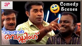 Malabar Wedding Malayalam Movie  Comedy Scene 11  Indrajith Sukumaran  Gopika  Suraj Venjaramood [upl. by Boggers671]