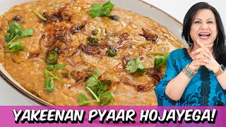 Ye Agar Nahi Kahi Ho to Ek Bar Banai Yakeenan Aapko Is Dal Se Pyaar Hojayega Recipe Urdu Hindi  RKK [upl. by Janith383]