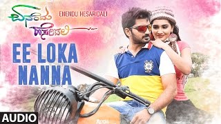 Ee Loka Nanna Full Song Audio  Enendu Hesaridali  Arjun Roja  Shankar Mahadevan [upl. by Renrag]