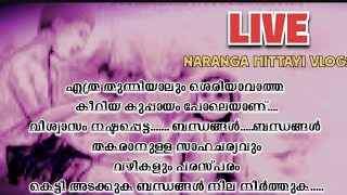 NARANGA MITTAYI VLOGS is live [upl. by Bred]