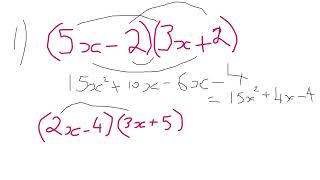 Maths Tutoring for KS2 KS3 and GCSE Mathematics Expanding Double Brackets GCSE Maths 2025 AMT [upl. by Arzed]