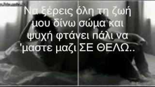 Ταφ Λάθος  Όλα τόσο απλά  Taf Lathos  Ola Toso Apla OfficialAudio [upl. by Nosniv676]