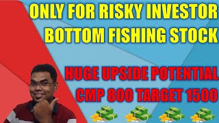 Bottom fishing stock for risky investors  best shares to buy  best stock for swing trading today [upl. by Daisey977]