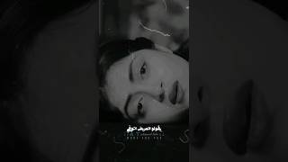 النفسيه محتاجه مستشفي💔🥺 [upl. by Basset43]