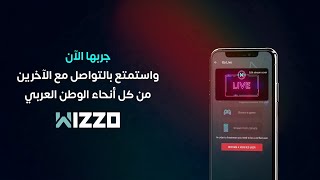 WIZZO هل جربت خاصية البث المباشر على [upl. by Olnee]