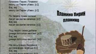 Planino Pirin Planino  Macedonian Song [upl. by Madora]