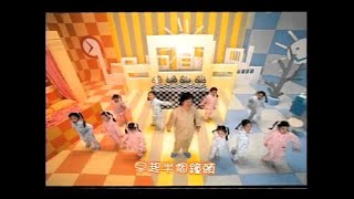 卜學亮阿亮《起床歌》官方MV Official Music Video [upl. by Nho]