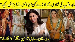 Mahira Which Designer Designed Your Wedding Dress  Salim Karim  Mahira Khan Interview  SA52Q [upl. by Nauqan]