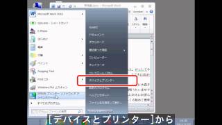 プリンターに送ったデータが印刷されない （エプソン EP812AEP881AEP880AEP30VAEP808AEP978A3EP30VAEP10VA） NPD5012 [upl. by Teriann154]