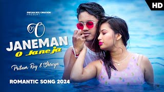 O Janeman O Janeja  Dil Diwana Dhundta Hai  Rajbongshi Dj Song  Pritam Roy amp Shreya video music [upl. by Nav]