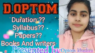 PART 1 About DOPTOM  Syllabus  papers  Topics  Books [upl. by Ahsiekram]