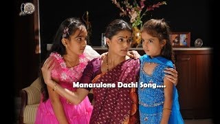 Mansulone Dachi II Collector Gari Bharya Movie II Prakash Raj Bhumika [upl. by Calder]