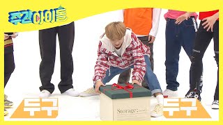 Weekly Idol 롤코댄스를 성공한 엔시티에게 주어진 엄청난 선물🎁 l EP378 [upl. by Collette]